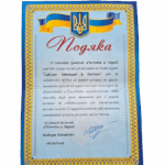 ringraziamento-da-parte-del-consolato-min-ritagliata